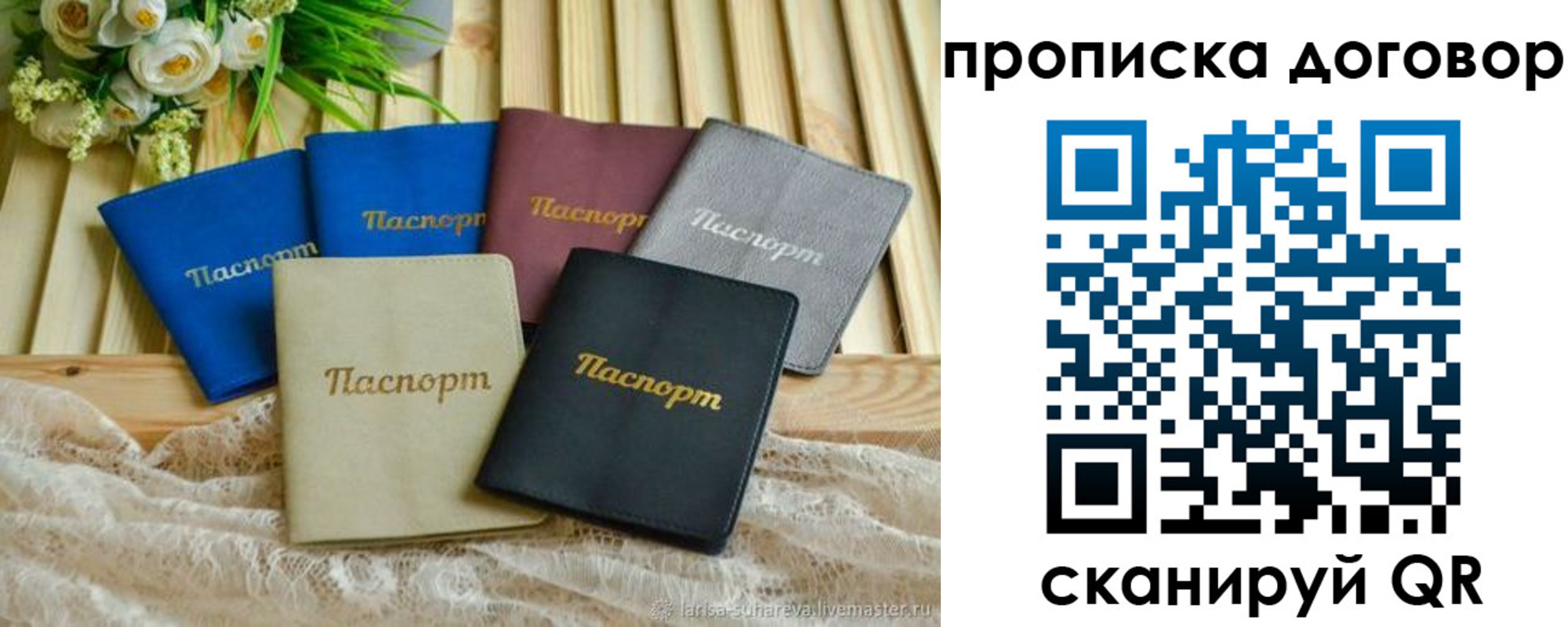 регистрация для школы в Каменск-Шахтинском