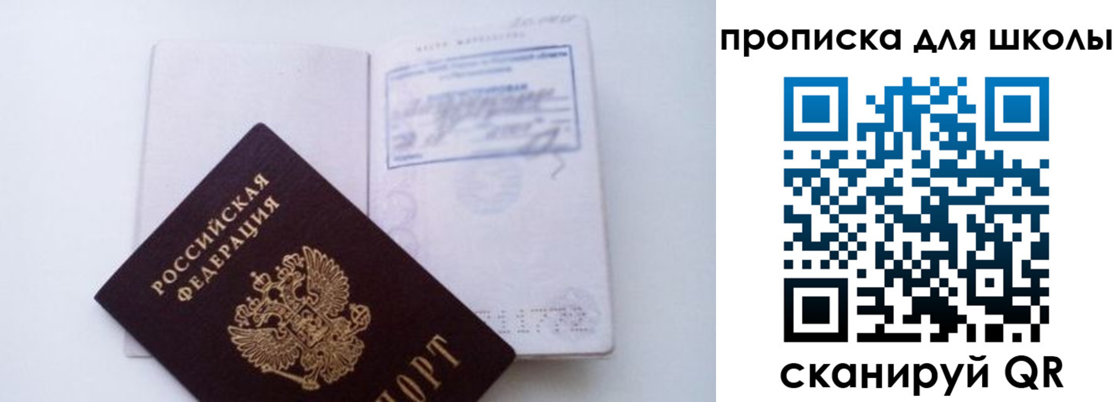 прописка для кредита в Каменск-Шахтинском
