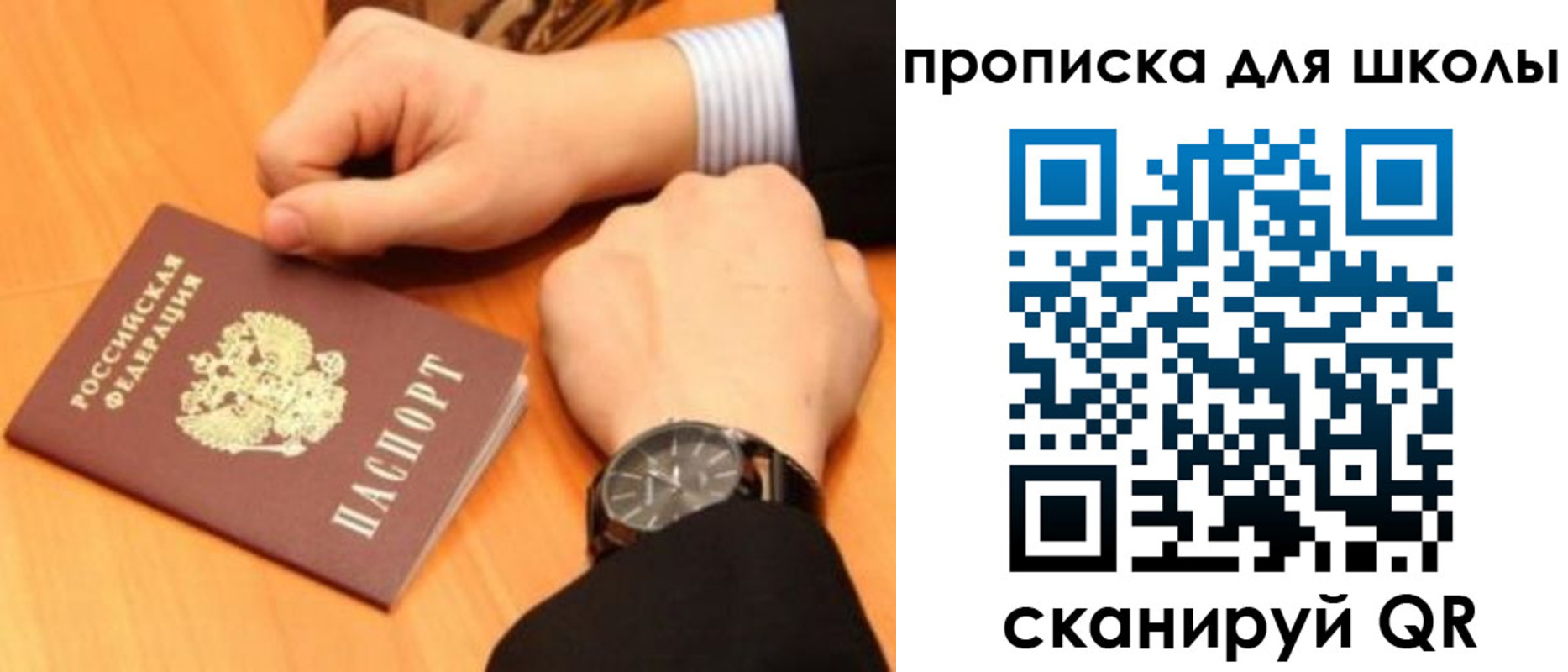 временная регистрация надежно в Каменск-Шахтинском