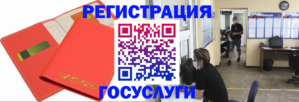 временная регистрация собственник в Каменск-Шахтинском